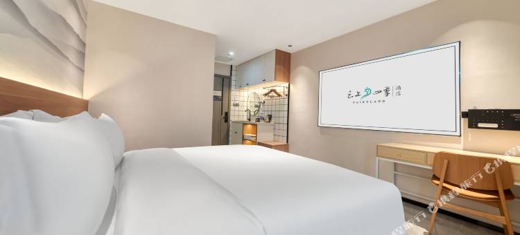 云上四季嘉兴南湖学院八佰伴店图片