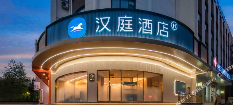 汉庭酒店(济南莱芜大润发店)图片