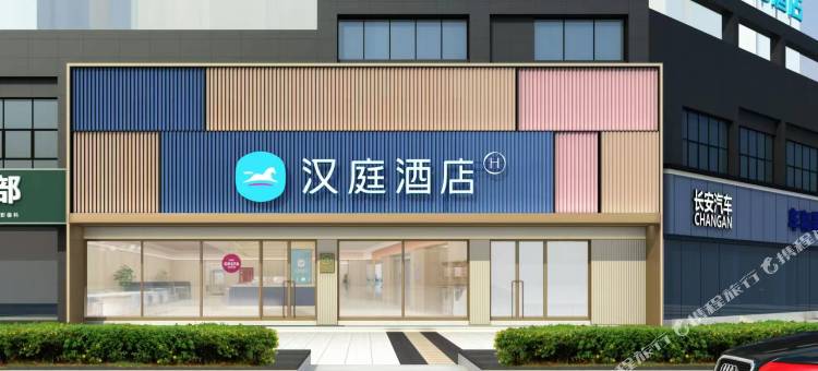 汉庭酒店(无锡鸿山路硕放机场店)图片
