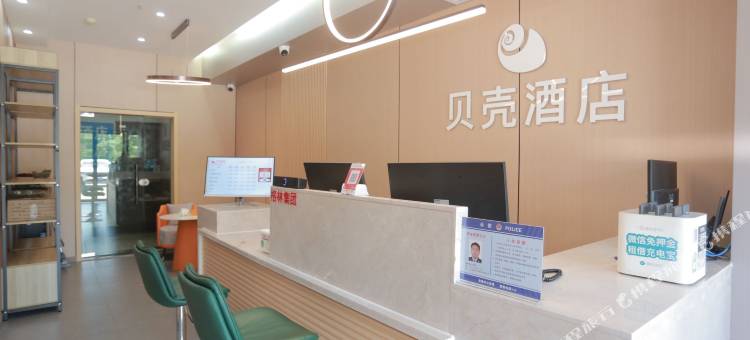 贝壳酒店(恩施火车站店)图片