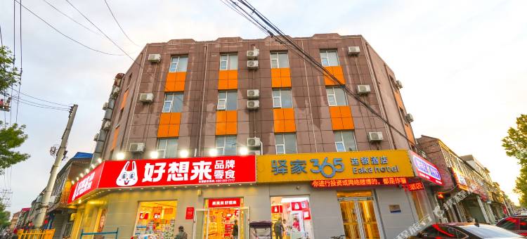 驿家365连锁酒店(枣强汽车站店)图片