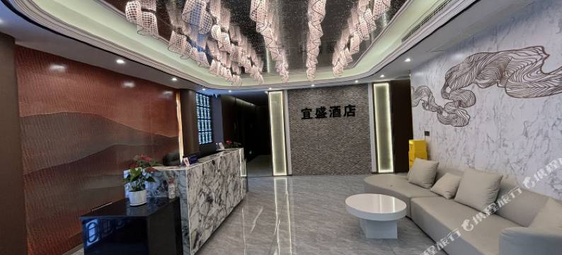 宜盛智能酒店(忠县实验小学滨江路店)图片