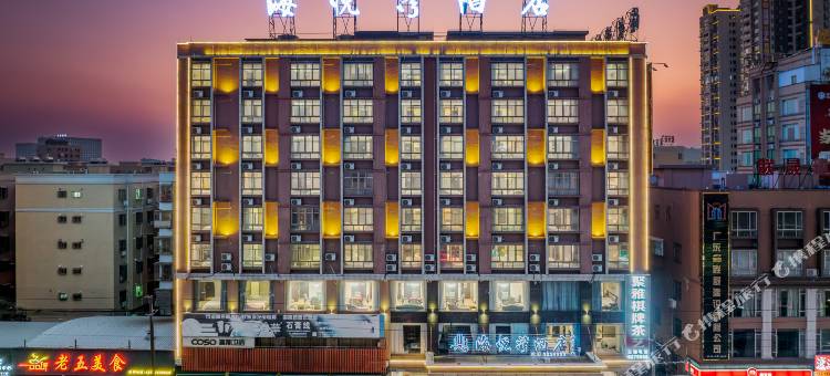 海悦湾酒店(汕尾海丰客运总站店)图片