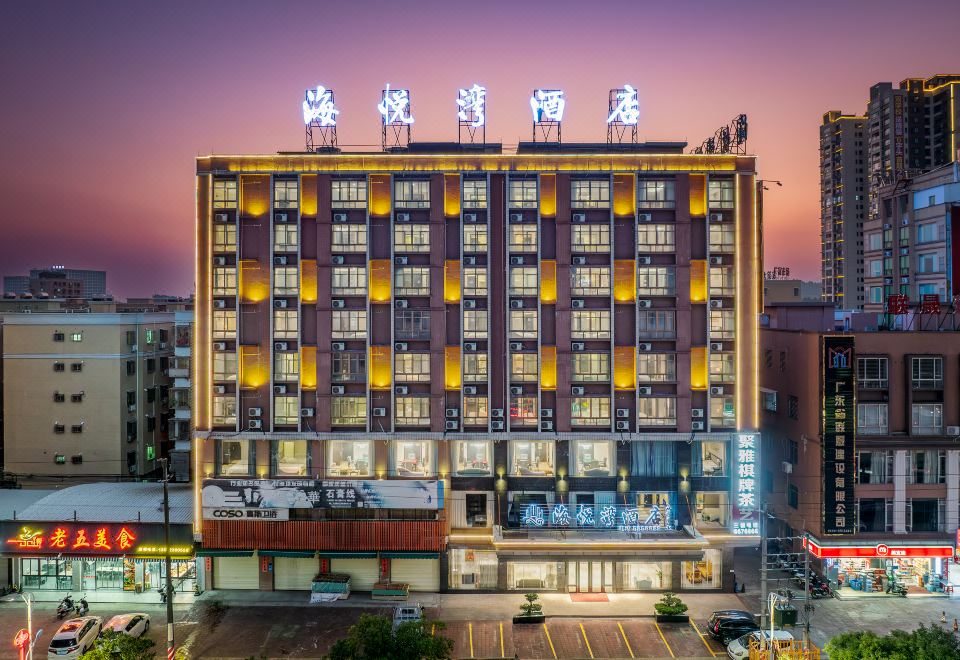 广州山水时尚酒店（花都店）外观图
