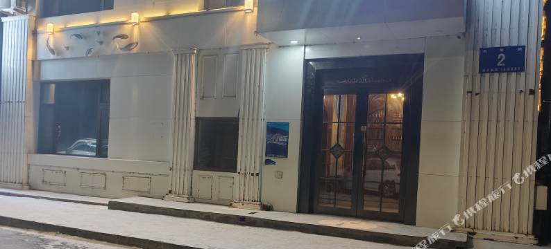 大白鲸酒店(黑龙江大学店)图片