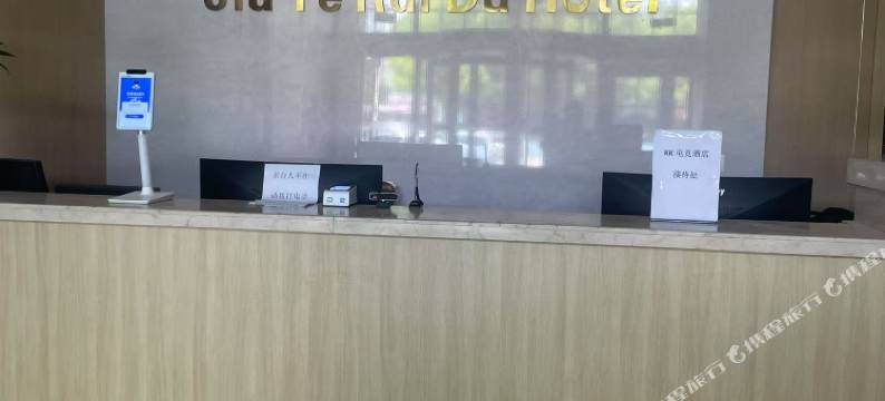 乐清KK电竞民宿图片