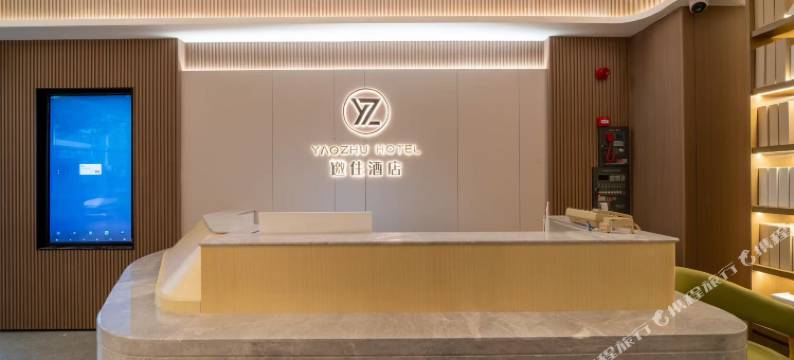 邀住·S智能酒店(武汉江汉路步行街同济医学院附属协和医院店)图片