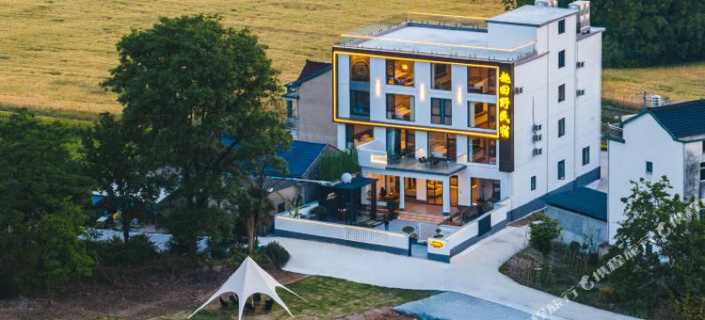 九华山趣田野民宿(九子古镇店)图片