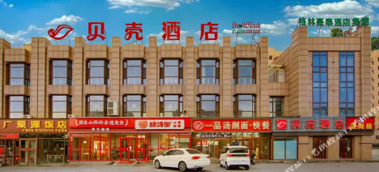 贝壳酒店(应县金城西街店)图片