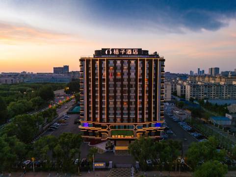 桔子酒店(长春吉大南校前进大街店)