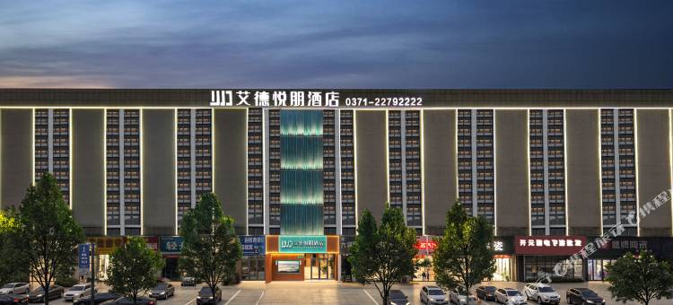 艾德悦朋酒店(兰考火车站华联城店)图片