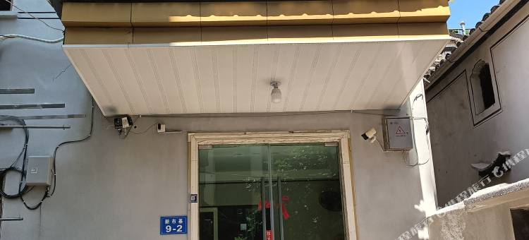 义乌舒星旅馆图片