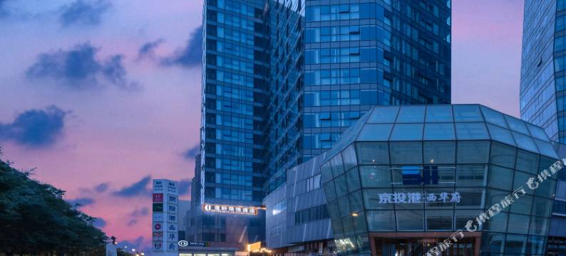 蔻龄瑞悦酒店(郭公庄地铁站店)图片