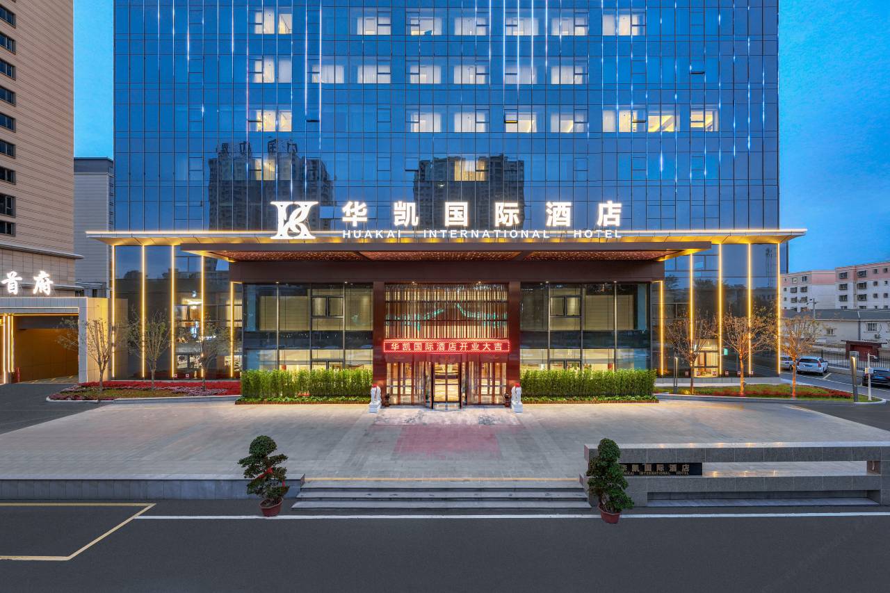 华凯国际酒店图片
