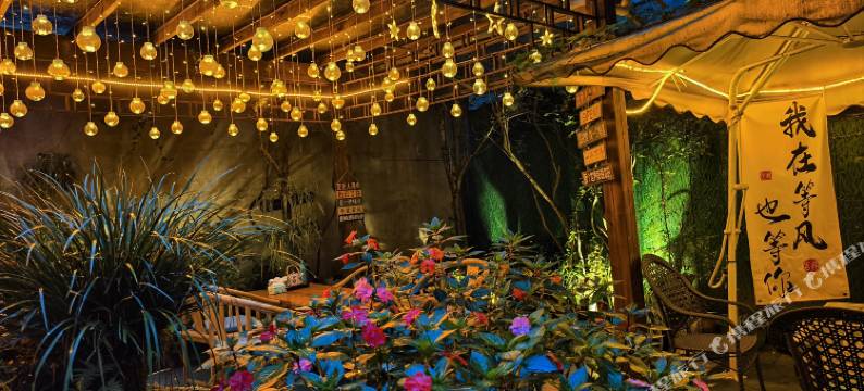 雅安静然山水居(上里古镇店)图片