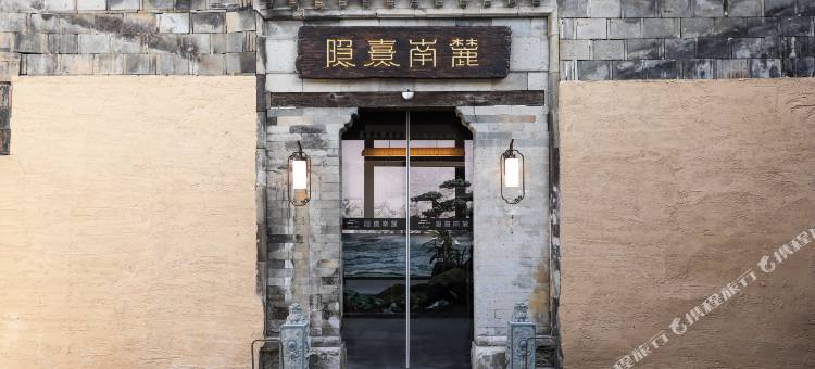 隐熹南麓民宿图片