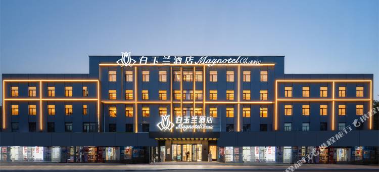 白玉兰酒店(泰安新泰青云购物中心金斗路店)图片