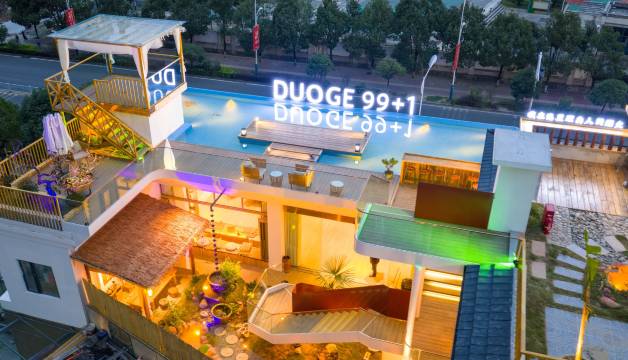 多格·99+1民宿图片