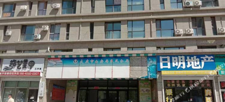 大庆夜色如水民宿图片