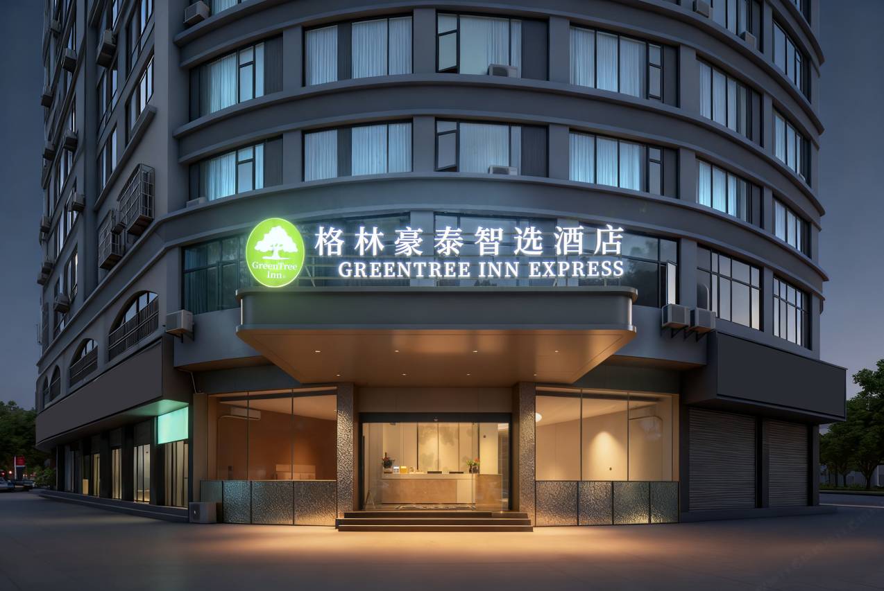 格林豪泰智选酒店(宁德万达闽东中路店)图片