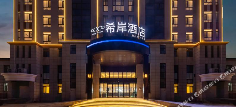 希岸酒店(锦州市府广场渤海大学店)图片