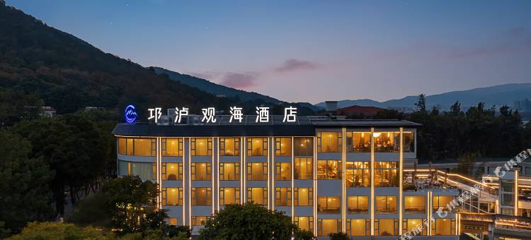 西昌邛泸观海酒店(邛海泸山景区店)图片