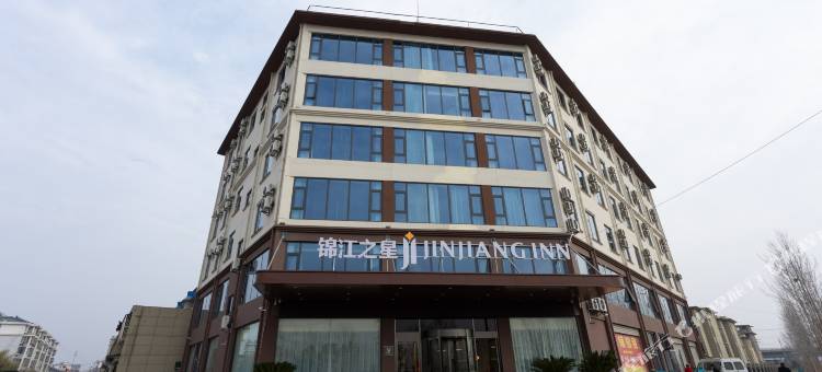 锦江之星酒店(邳州碾庄店)图片
