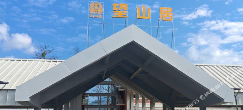 昌江佳和望山居图片