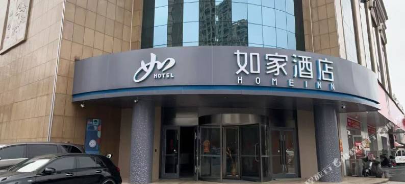 如家酒店(泰州海陵育才路店)图片