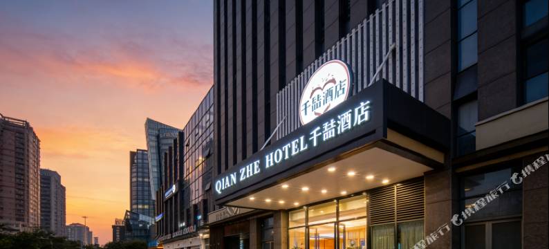 千喆酒店(绍兴奥体中心凤林路地铁站店)图片