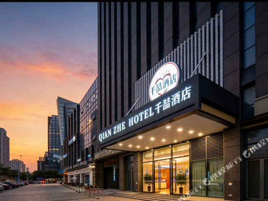 千喆酒店(绍兴奥体中心凤林路地铁站店)