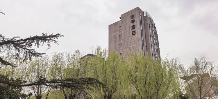 全季酒店(青岛金沙滩黄岛区政府店)图片
