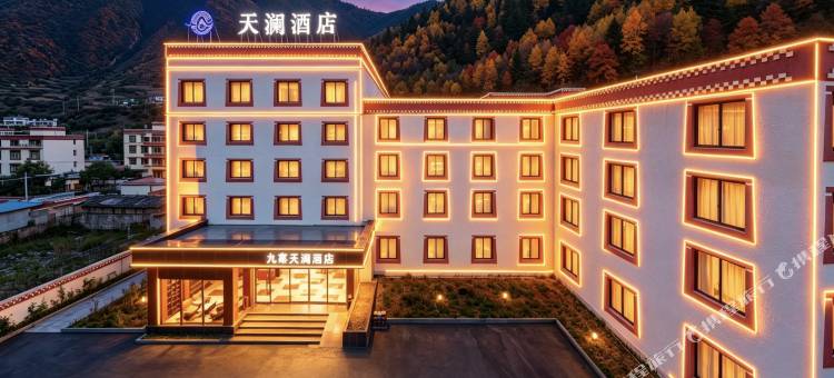 天澜｜酒店(九寨沟店)图片
