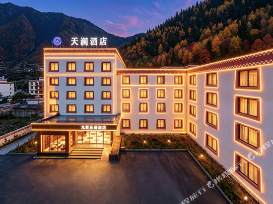 天澜｜酒店(九寨沟店)