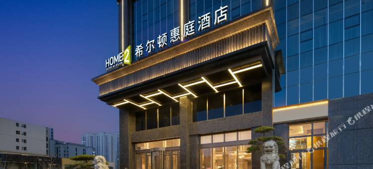 临夏八坊十三巷希尔顿惠庭酒店图片