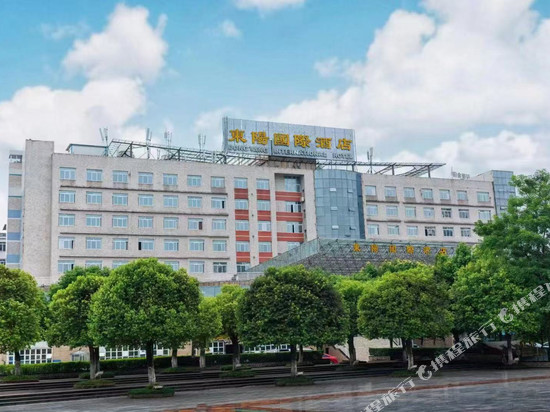 东阳国际酒店(广安思源广场店)