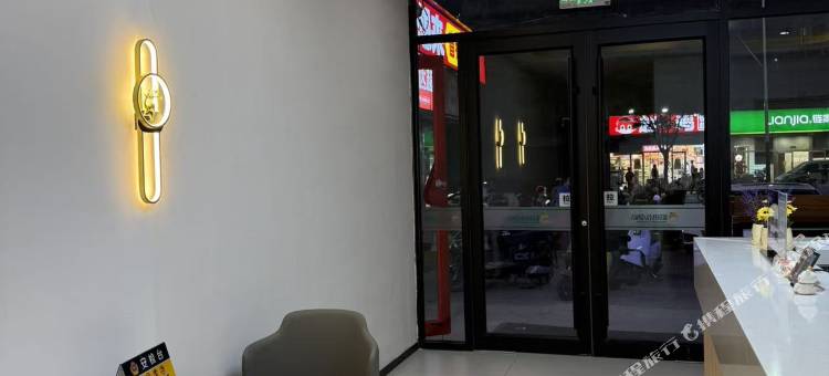 哈米轻居酒店(北京物资学院路地铁站店)图片