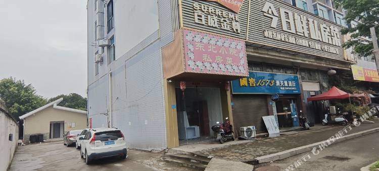 一诺公寓图片