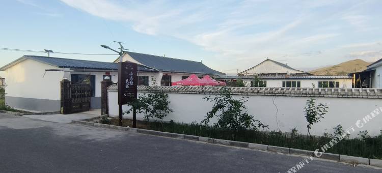 奇台小石榴民宿图片