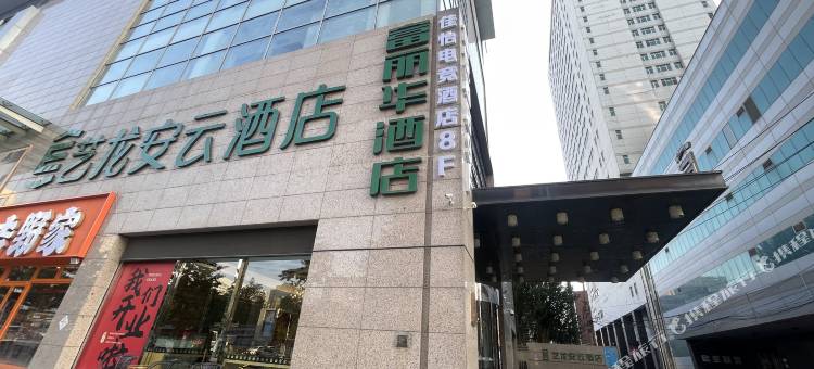 佳怡电竞酒店(沈阳太原街店)图片
