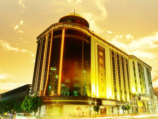 博罗帝都大酒店