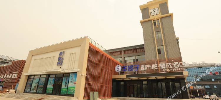 都市118精选酒店(唐山曹妃甸工业临港店)图片