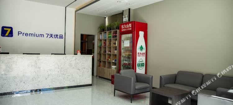 7天优品酒店(拉萨大昭寺店)图片