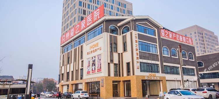 汉庭优佳酒店(济宁兖州九洲新天地店)图片