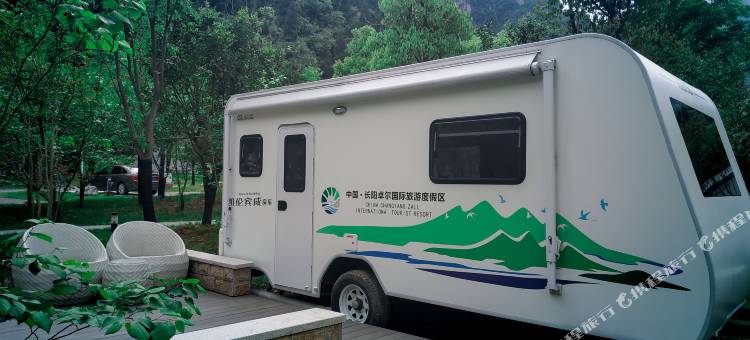 长阳木桥溪房车露营基地图片