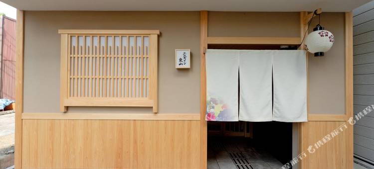M’s INN 东山宾馆(M's Inn Higashiyama)图片