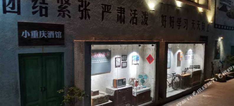 广州柏林创意酒店(增城1978文化创意园店)图片