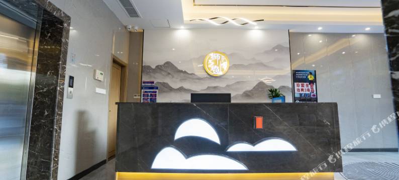 千岛湖狮之逸主题酒店图片