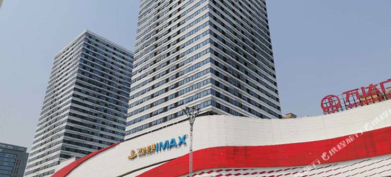 百香果公寓(东莞虎门万达广场店)图片