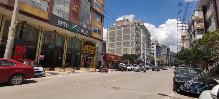 途客尚邻酒店(乐清江南店)图片